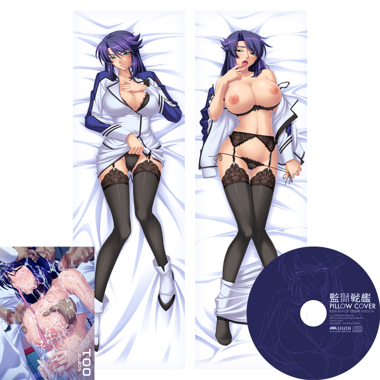 監獄戦艦 リエリ•ビショップ 抱き枕カバー 2009 ver.
～洗●調●エロドラマCD＆レンチキュラーカード 投稿！戦艦通信 第1号［Scene.001］付き～