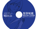 監獄戦艦 ナオミ•エヴァンス 抱き枕カバー 2009 ver. 
～女軍人ナオミメス豚堕ちCD＆レンチキュラーカード 投稿！戦艦通信 第1号［Scene.003］付き～