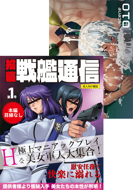 https://stg.lilith-soft.comレンチキュラーカード ホルダー 投稿！戦艦通信 第1号
～レンチキュラーカード 投稿！戦艦通信 第1号［Scene.010］付き～