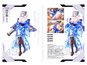 対魔忍グッズセット 2024 冬(対魔忍RPGX 甲河アスカ B2タペストリー ～私の初体験はあなたを誘惑ドラマCD付き～)