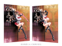 対魔忍グッズセット 2024 冬(対魔忍RPGX 甲河アスカ B2タペストリー ～私の初体験はあなたを誘惑ドラマCD付き～)