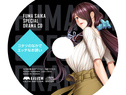 対魔忍RPGX ふうま災禍 B2タペストリー ～コタツのなかでエッチなお誘いドラマCD付き～