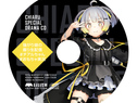 対魔忍RPGX チアル B2タペストリー ～強がり娘の煽り生配信 #チアルちゃん #おもちゃ実況ドラマCD付き～
