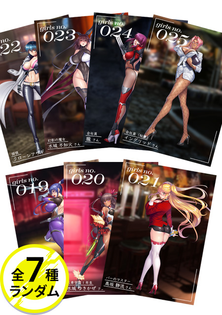https://stg.lilith-soft.com対魔忍RPGX 3Dカード T FACE Vol.02 ～ヨミハラスナップ～(全7種)