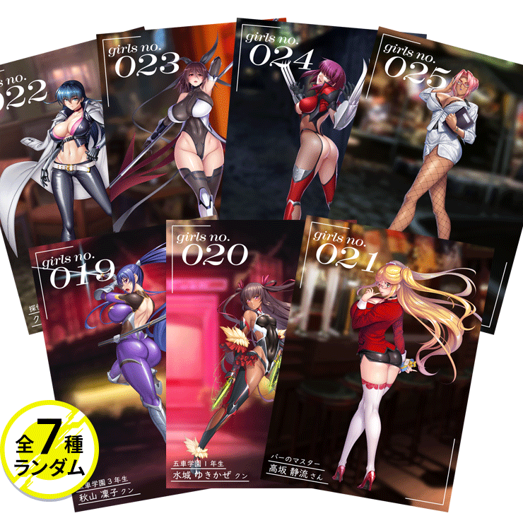 対魔忍RPGX 3Dカード T FACE Vol.02 ～ヨミハラスナップ～(全7種)