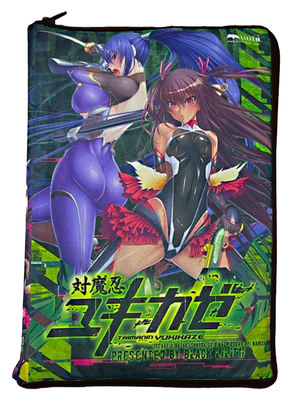 対魔忍ユキカゼ ゲームパッケージ風ポーチ