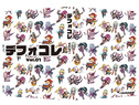 デフォコレ 〜デフォルメスペシャルクリアカードホルダー〜 vol.01 (No.12 朧 付き)