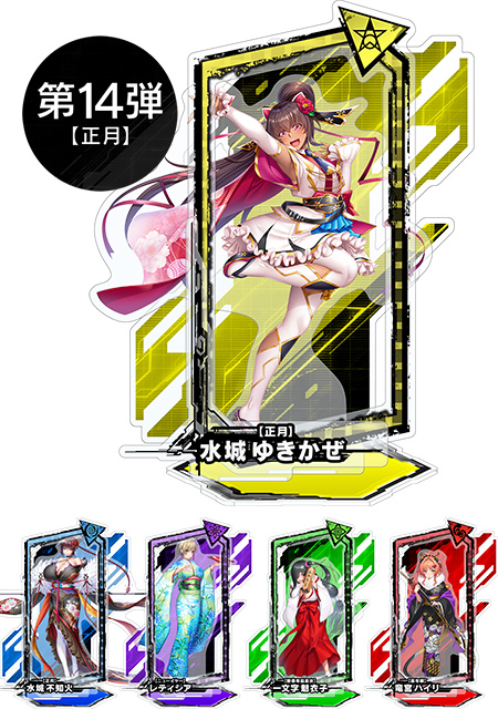 https://stg.lilith-soft.com対魔忍RPGピックアップアクリルスタンドvol.14【正月】