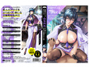 【対魔忍RPGX】井河アサギASMRドラマCDセット～年上恋人とほぼゼロ距離の甘い日常～