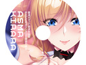 【対魔忍RPGX】鬼崎きららASMRドラマCDセット～豊満ボディで欲求を全部叶えてくれるツンデレで理想の彼女～