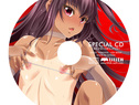 対魔忍ユキカゼ-ゆきかぜ抱き枕カバー ～ゆきかぜトロ甘エッチCD付き～