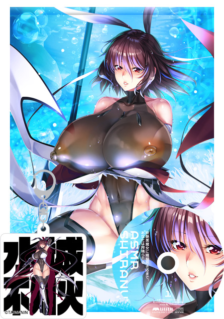 https://stg.lilith-soft.com【対魔忍RPGX】水城不知火ASMR～妖艶美魔女に精根尽きるまで、あなたは搾精られる～