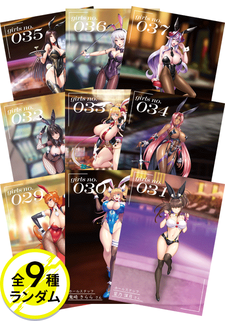 対魔忍RPGX 3Dカード T FACE Vol.03 ～バニースナップ～(全9種)