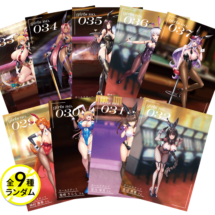 対魔忍RPGX 3Dカード T FACE Vol.03 ～バニースナップ～(全9種)