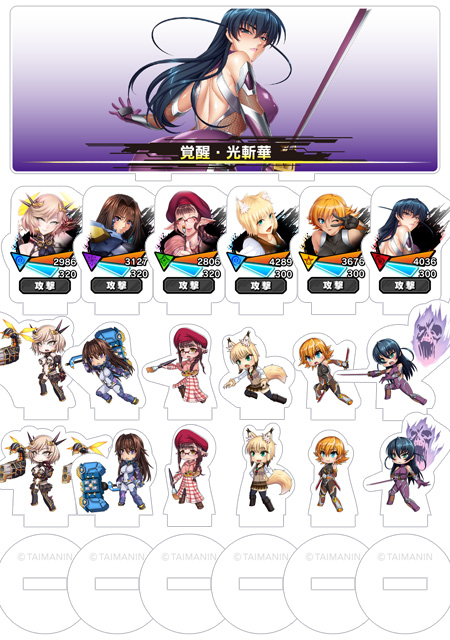 https://stg.lilith-soft.com対魔忍RPG バトル画面セットキャラクタープレミアムセット vol.01 (全6種セット＋奥義演出カットインパーツ付属)