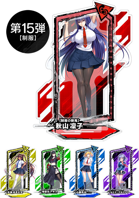 https://stg.lilith-soft.com対魔忍RPG ピックアップアクリルスタンド vol.15【制服】