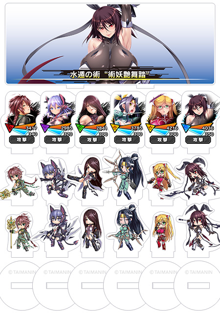 https://stg.lilith-soft.com対魔忍RPG バトル画面キャラクタープレミアムセット vol.03 (全6種セット＋奥義演出カットインパーツ付属)