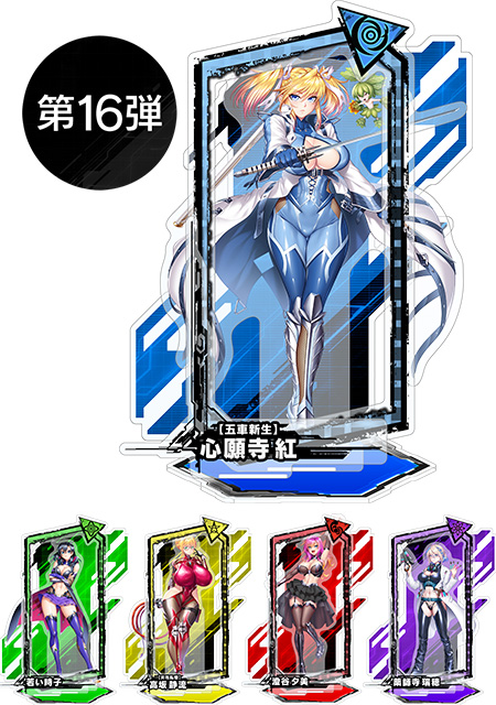 https://stg.lilith-soft.com対魔忍RPG ピックアップアクリルスタンド vol.16