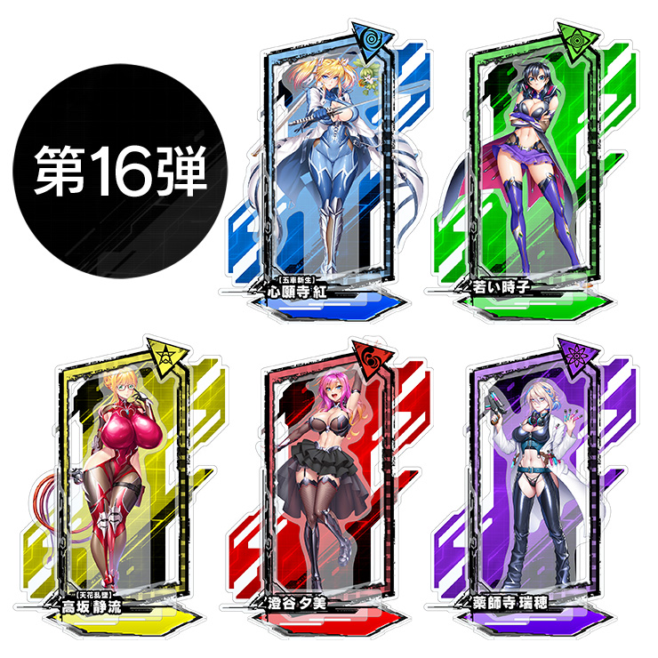 対魔忍RPG ピックアップアクリルスタンド vol.16