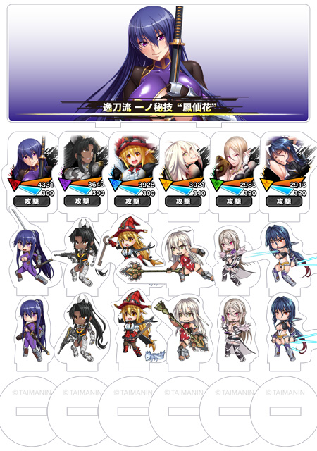 https://stg.lilith-soft.com対魔忍RPG バトル画面セットキャラクタープレミアムセット vol.04 (全6種セット＋奥義演出カットインパーツ付属)