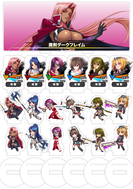 https://stg.lilith-soft.com対魔忍RPG バトル画面セットキャラクタープレミアムセット vol.05 (全6種セット＋奥義演出カットインパーツ付属)