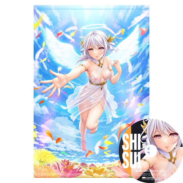 対魔忍RPGX 天宮紫水 B2タペストリー ～舞い降りるキミだけのエンジェルドラマCD付き～