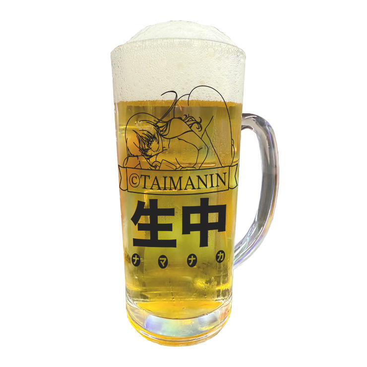 生中〈ナマナカ〉！喉越し味わい対魔忍ビールジョッキ