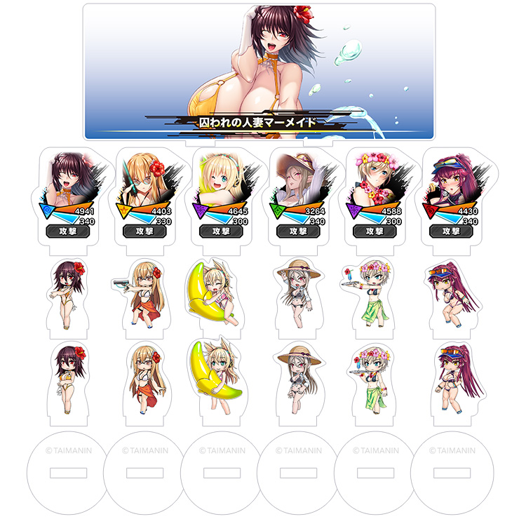 対魔忍RPG バトル画面セットキャラクタープレミアムセット vol.06 (全6種セット＋奥義演出カットインパーツ付属)