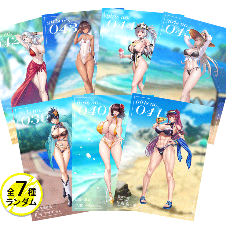 対魔忍RPGX 3Dカード T FACE Vol.04 ～ビーチスナップ～(全7種)