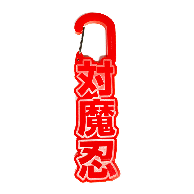 対魔忍カラビナ
