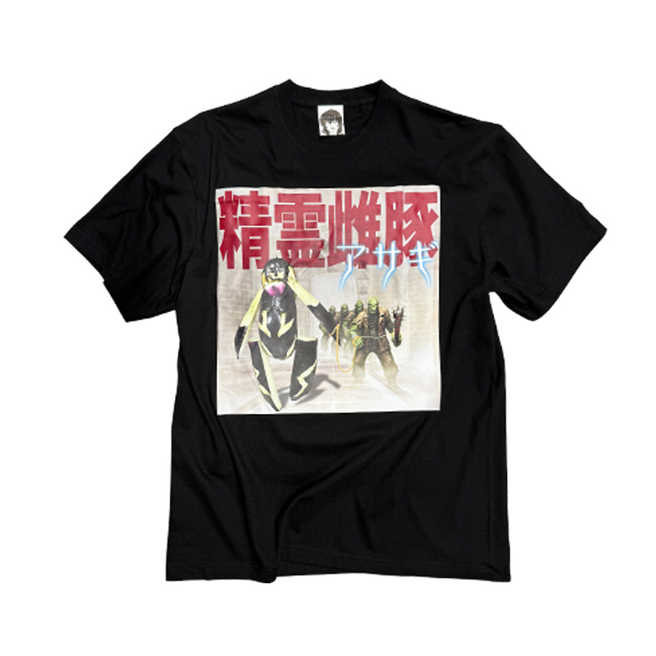 精霊雌豚アサギ ～オークの魂、魔界に帰す～Tシャツ