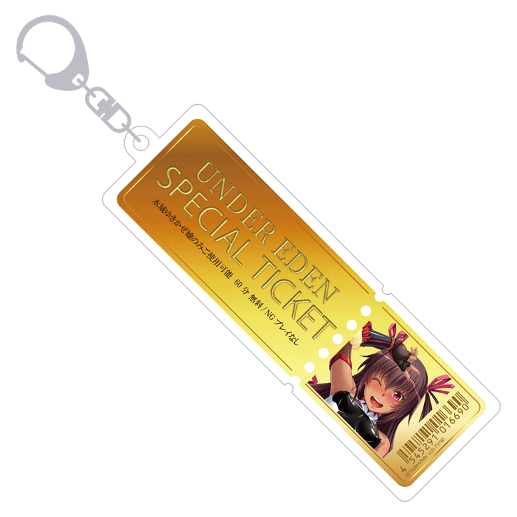 対魔忍ユキカゼ 水城ゆきかぜ嬢専用アンダーエデンスペシャルチケットキーホルダー