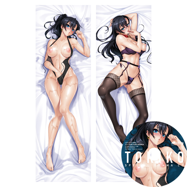 対魔忍RPGX ふうま時子抱き枕カバー　～イチャラブご奉仕、スケべな時子は俺の便器彼女ドラマＣＤ付き～