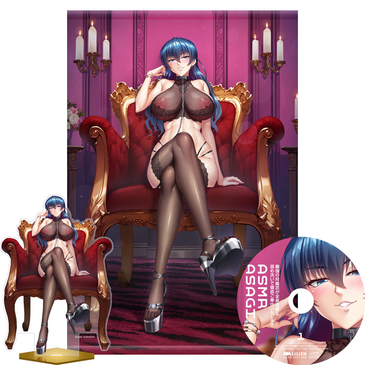 《DX版》対魔忍RPGX 【高級ソープランドGO-SYA】あなただけのオナホ対魔忍 井河アサギ嬢～最強の対魔忍が全身密着＆舐め洗いで徹底ご奉仕いたします～