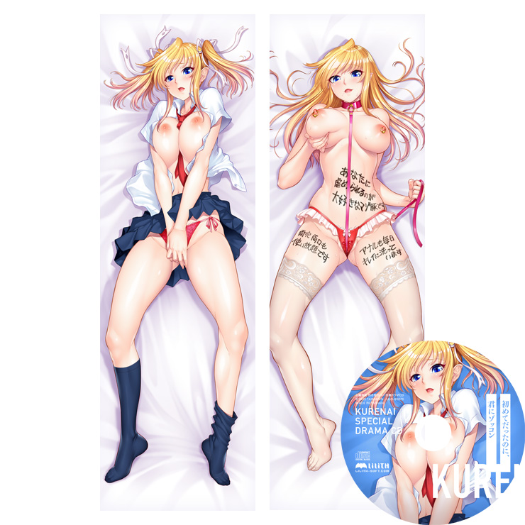 対魔忍RPGX 心願寺紅 抱き枕カバー ～初めてだったのに、君にゾッコンドラマCD～