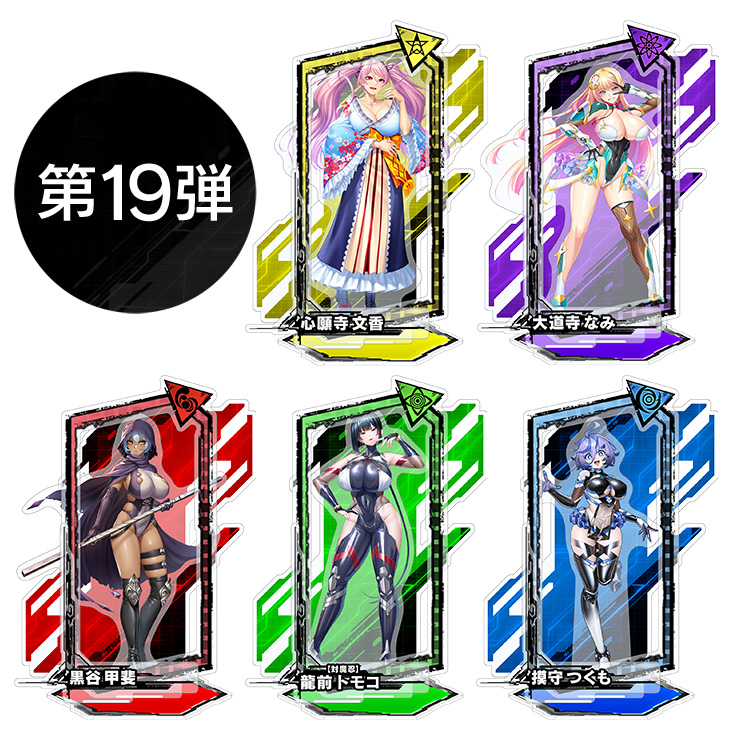 対魔忍RPG ピックアップアクリルスタンド vol.19