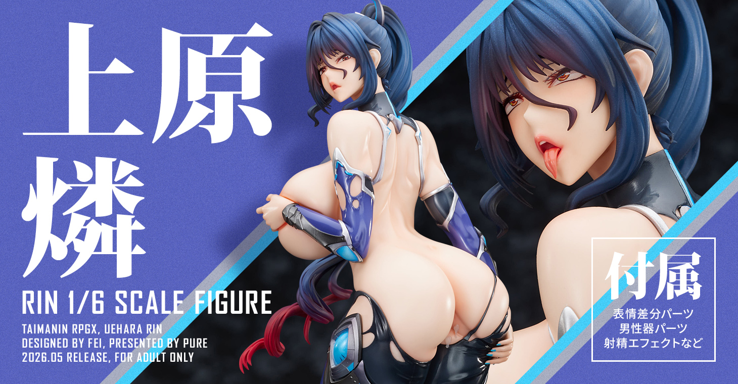 対魔忍RPGX 上原燐 1/6スケールフィギュア
