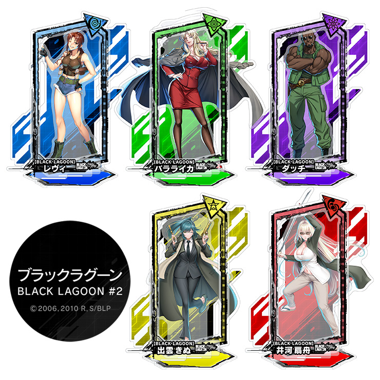 対魔忍RPG ピックアップアクリルスタンド ver. BLACK LAGOON #2（5種ランダム）