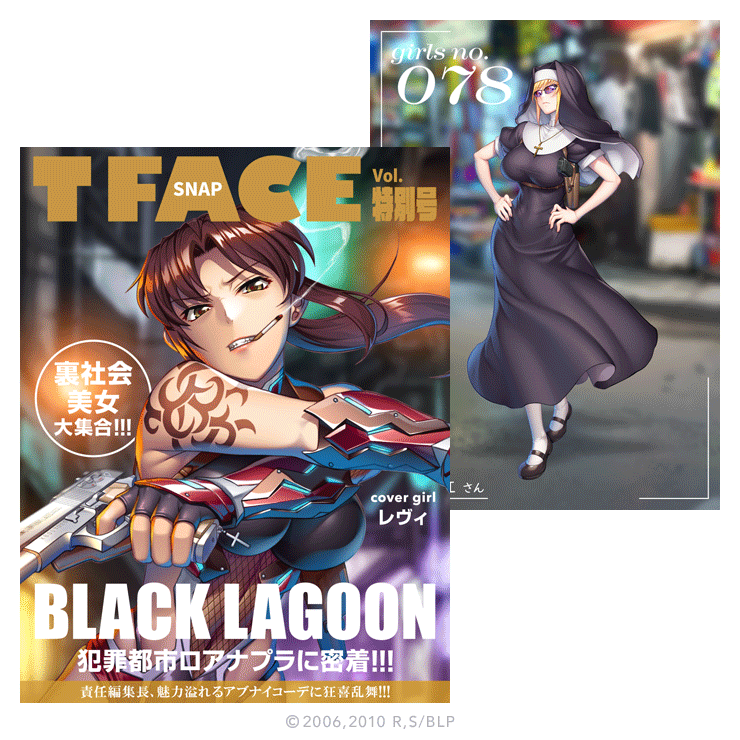 対魔忍RPG 3Dカード ホルダーT FACE vol.特別号 BLACK LAGOON スナップ (封入特典 3Dカード No.78）