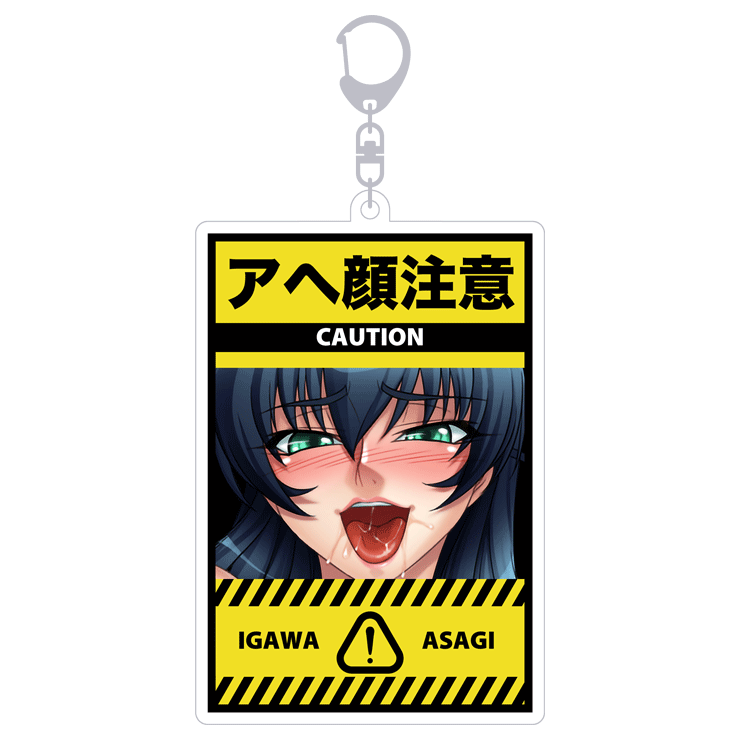 対魔忍 井河アサギ アヘ顔注意キーホルダー
