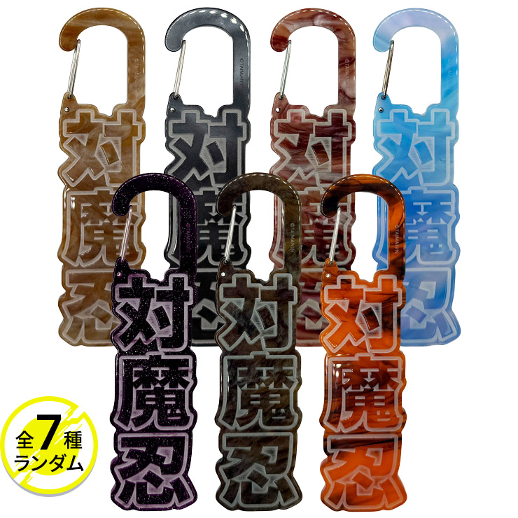 対魔忍カラビナ プレミアムバリエーションパック（7種ランダム封入）