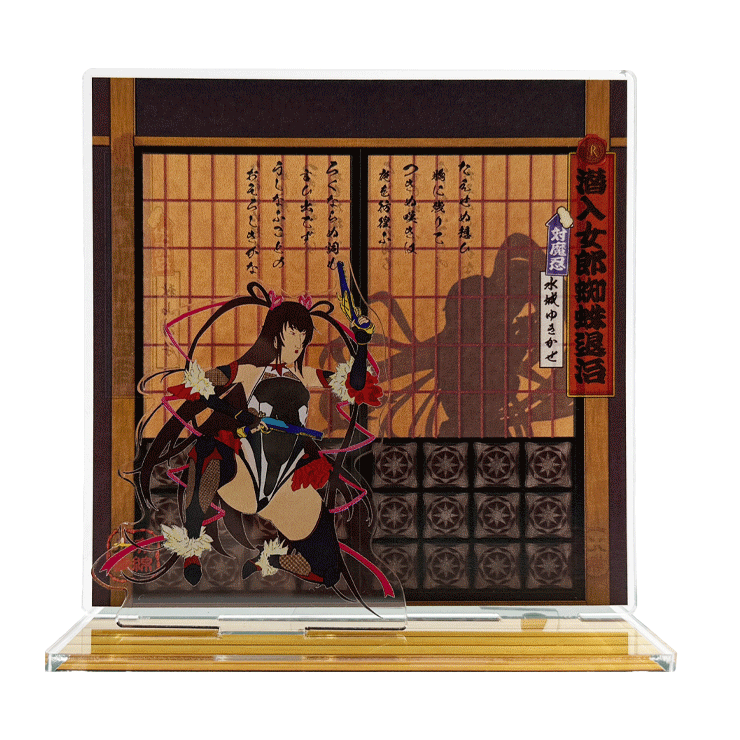 浮世絵風 対魔忍水城ゆきかぜ＆秋山凜子 影絵女郎蜘蛛退治 両面アクリルスタンド