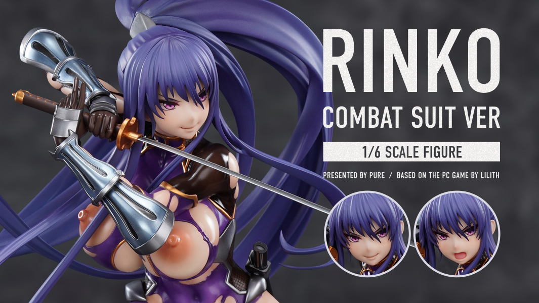 対魔忍ユキカゼ2 秋山凜子 戦闘服Ver.