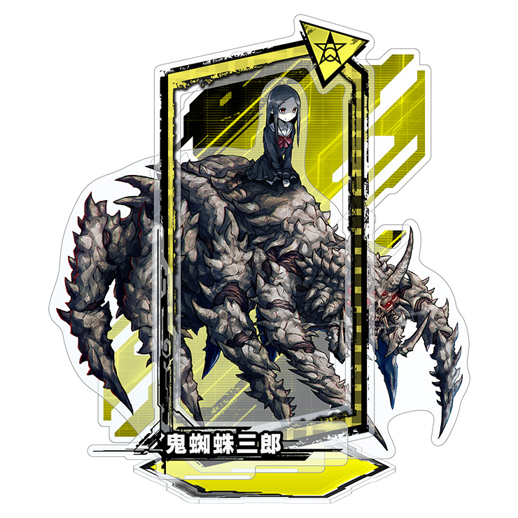 対魔忍RPG ボスピックアップアクリルスタンド vol.10 鬼蜘蛛三郎