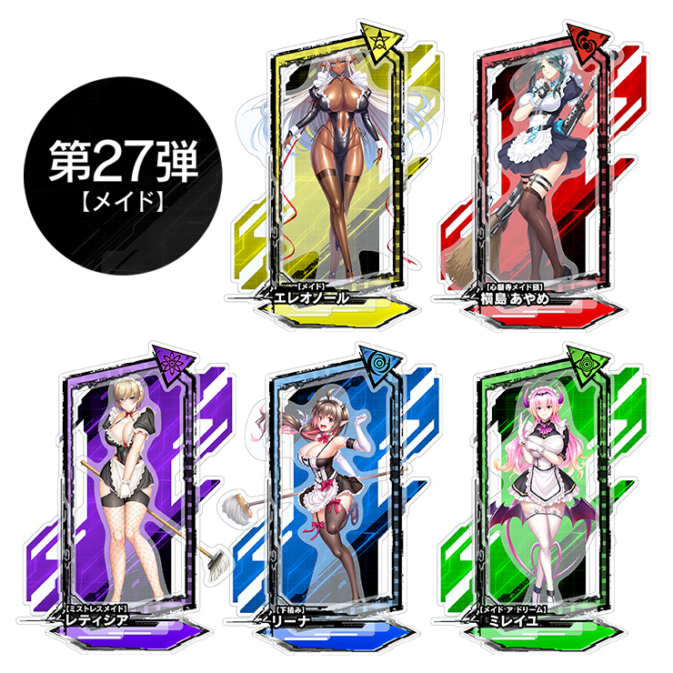 対魔忍RPG ピックアップアクリルスタンド vol.27【メイド】