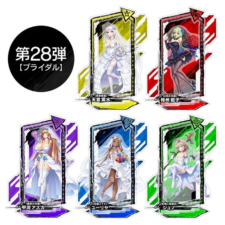対魔忍RPGピックアップアクリルスタンドvol.28【ブライダル】