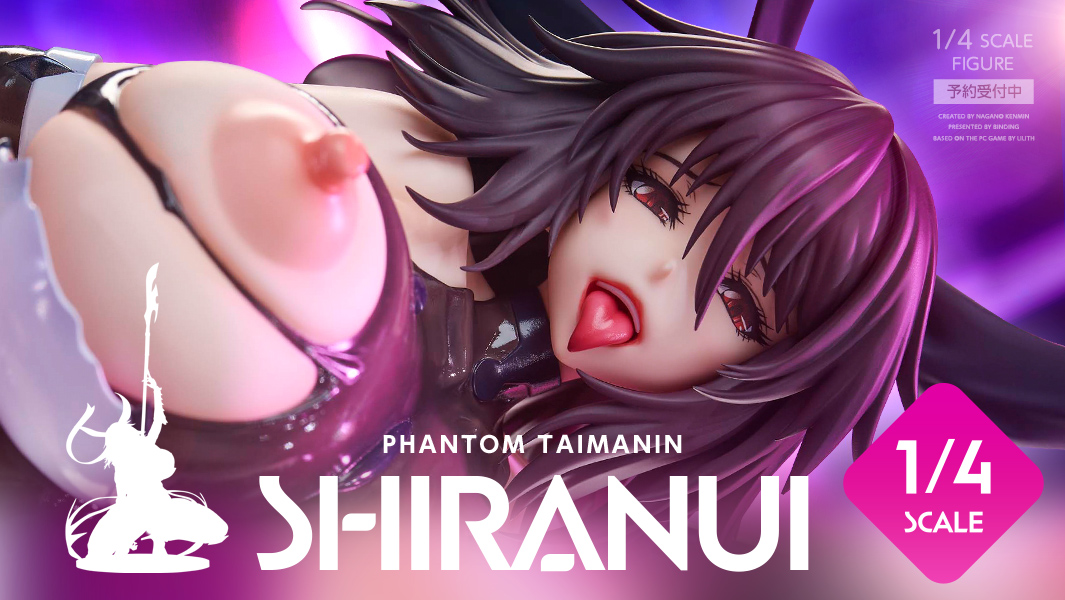 【幻影の対魔忍】水城不知火 1/4スケールフィギュア