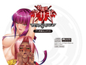 対魔忍決戦かるたアリーナ 〜2枚組-読み上げ音声CD付き〜