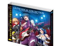 LILITH VOCAL COLLECTION