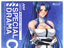 対魔忍アサギ3 八津紫〜不死覚醒ホール〜Bセット(オナホール + ローション + ドラマCD) 特製スタンドパネル特典付